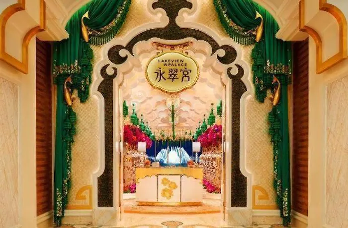 渡假村 Wynn Palace